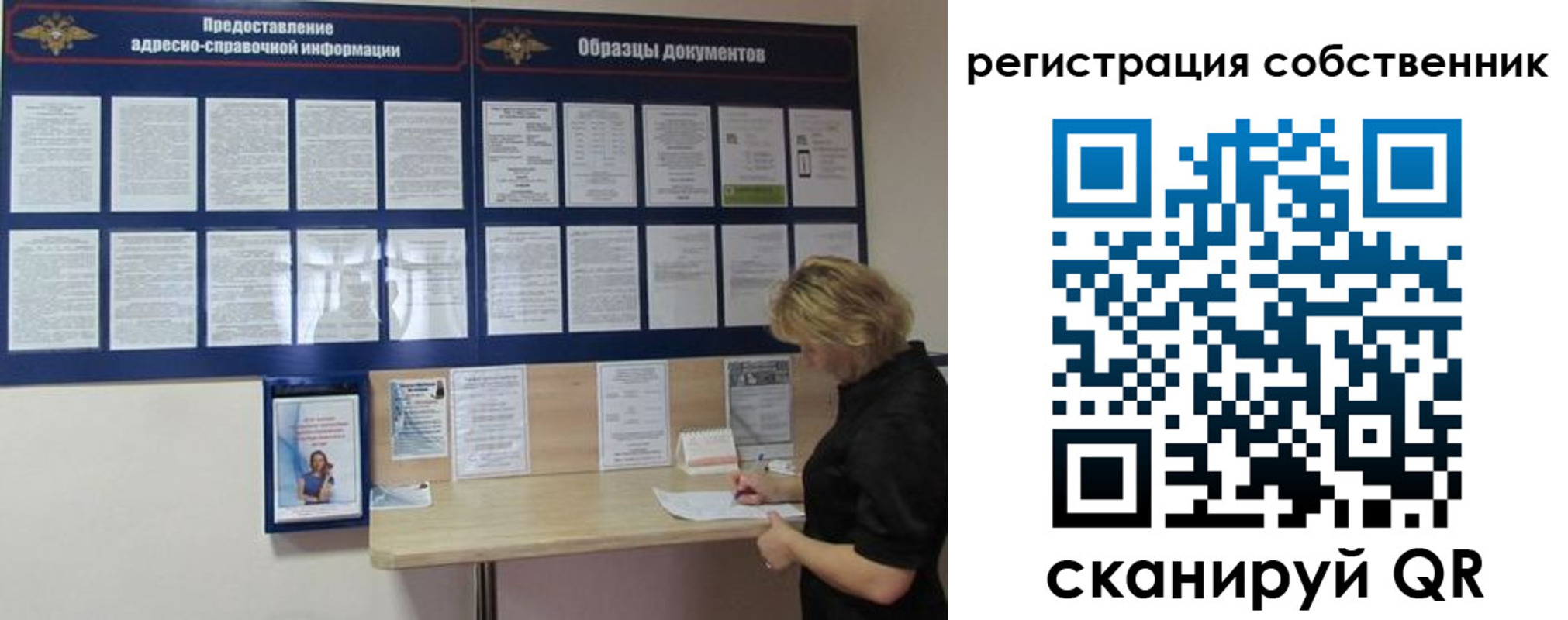 регистрация в Богородицке
